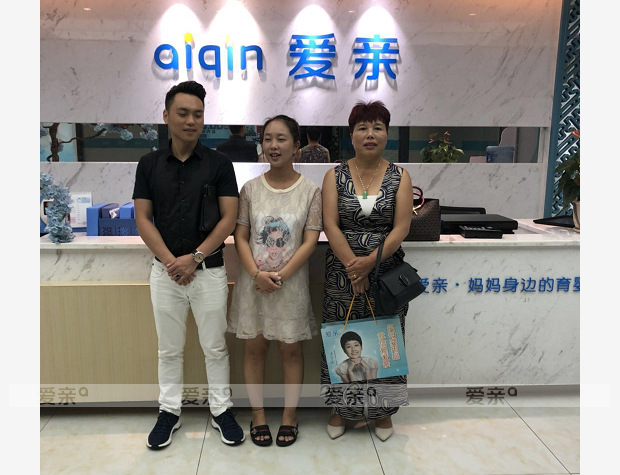 热烈庆祝云南张女士加盟爱亲母婴！预祝生意兴隆！