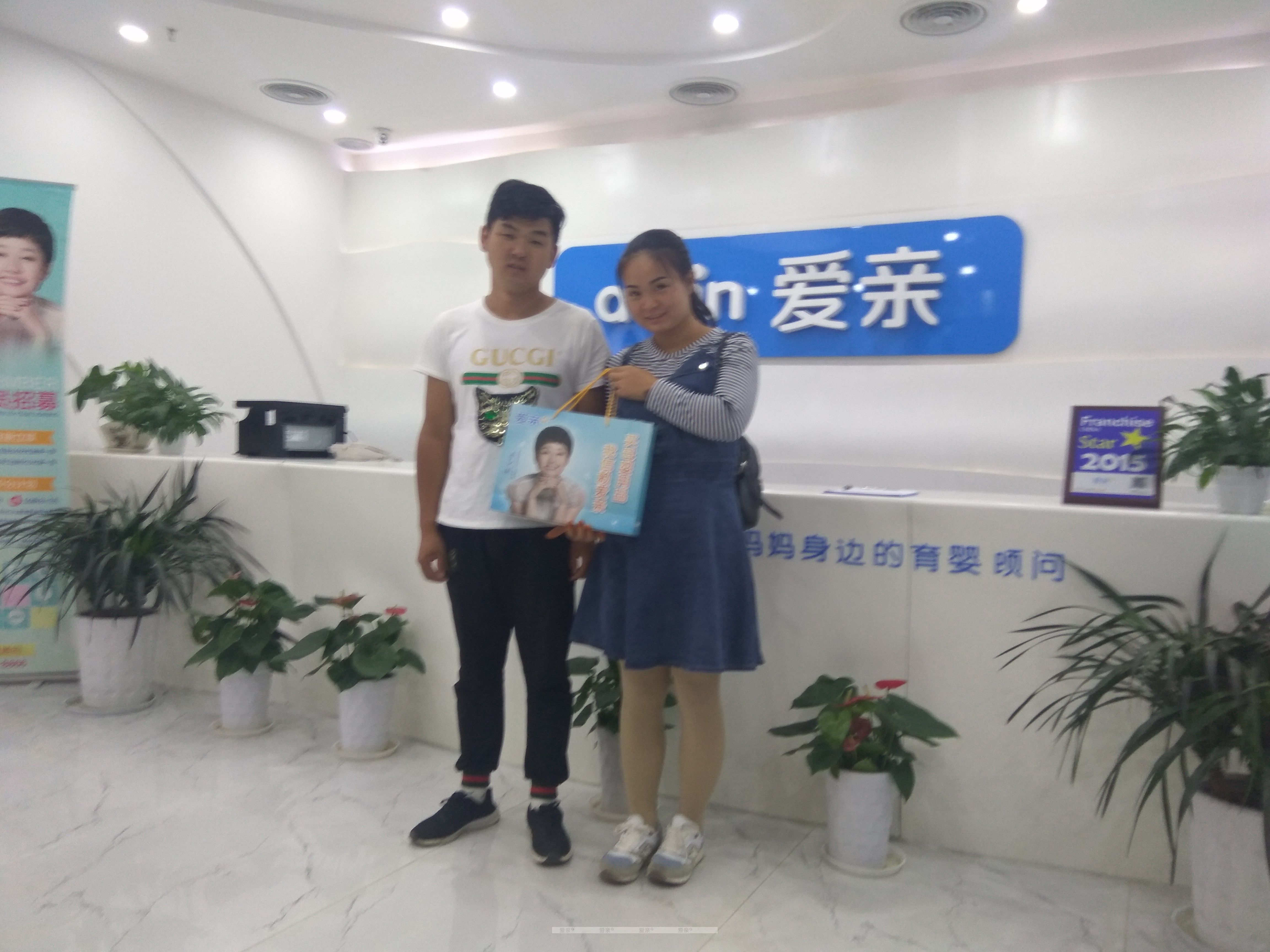 热烈庆祝河南李先生加盟爱亲母婴！预祝生意兴隆！