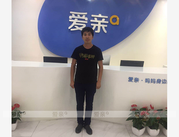 热烈庆祝河南范先生加盟爱亲母婴！预祝生意兴隆！