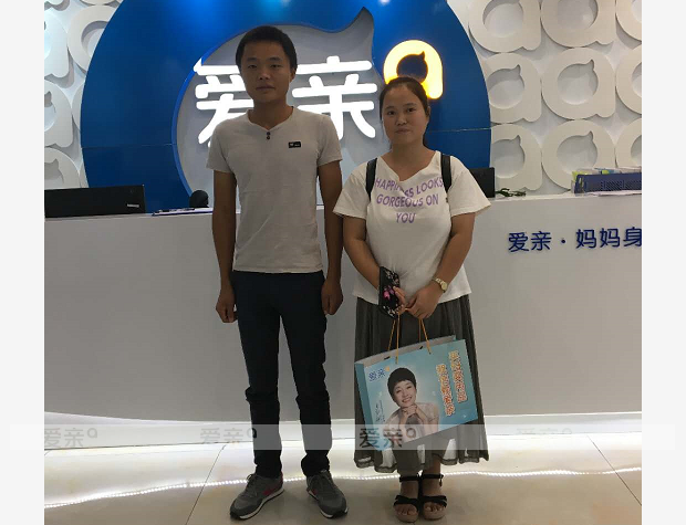 热烈庆祝江西李女士加盟爱亲母婴！预祝生意兴隆！