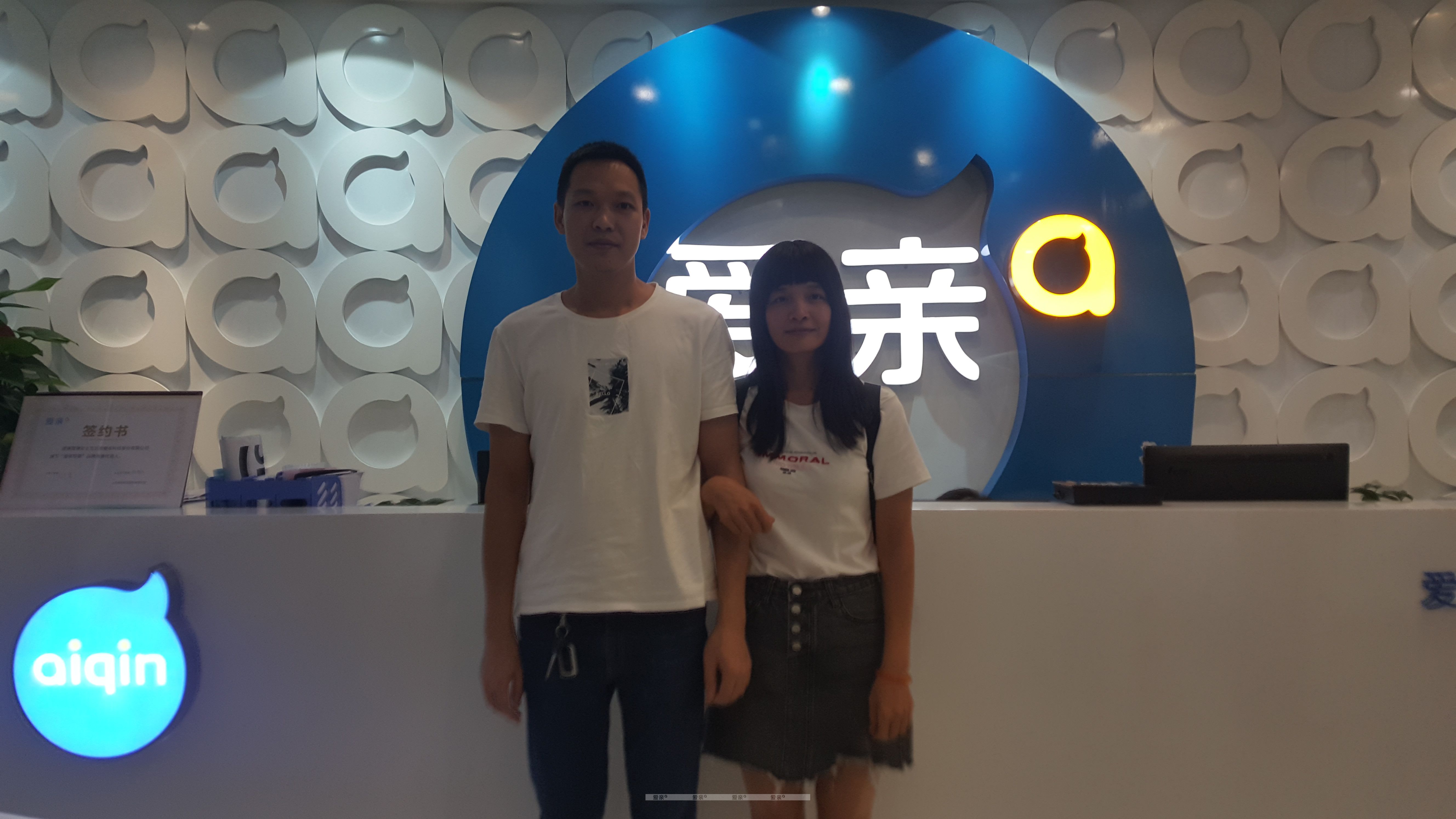 热烈庆祝广东罗女士加盟爱亲母婴！预祝生意兴隆！
