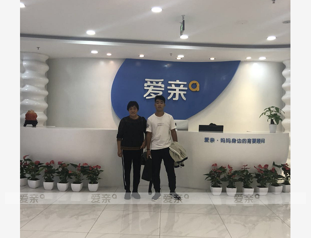 热烈庆祝河南郑州王先生加盟爱亲母婴！预祝生意兴隆！
