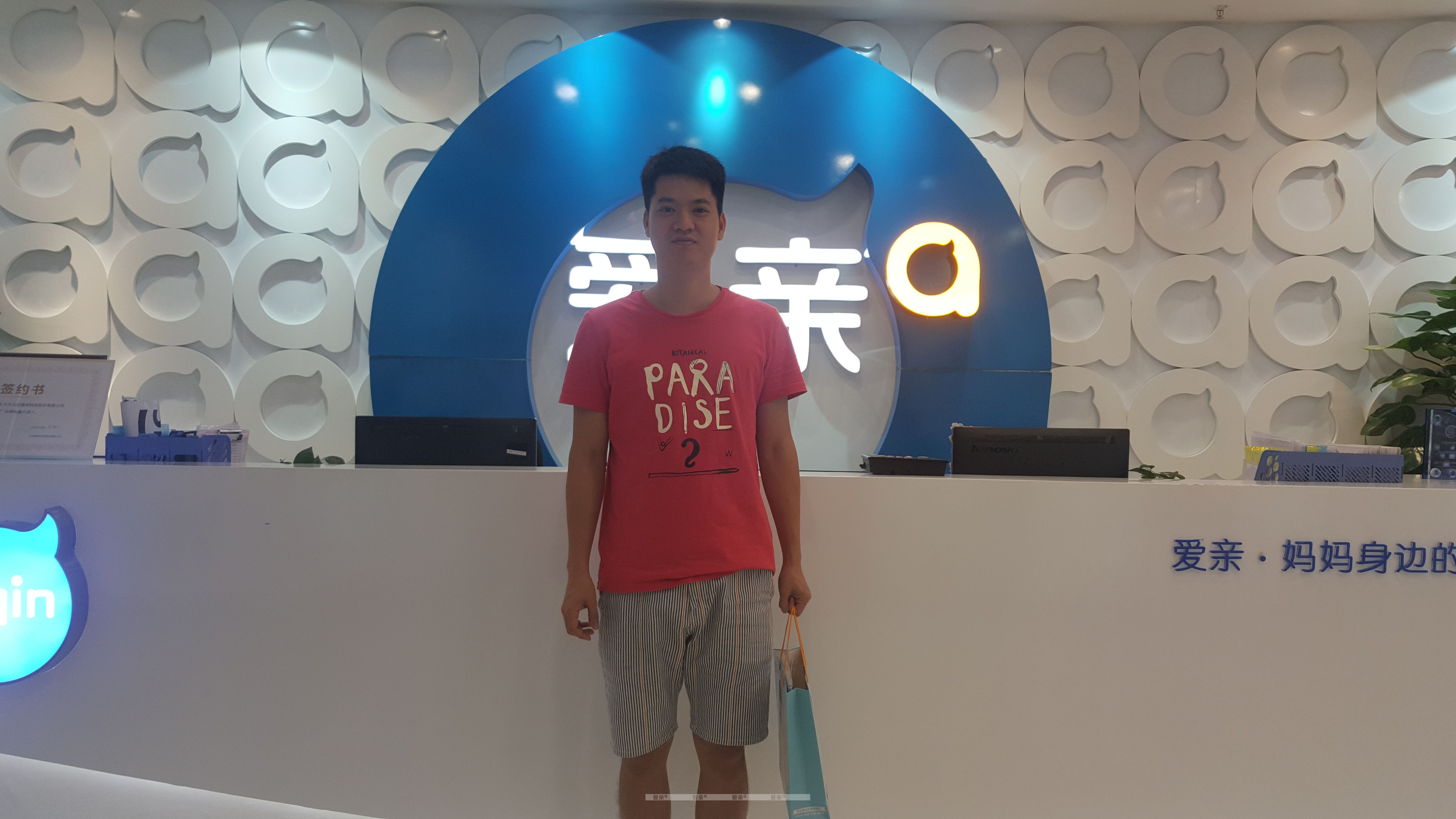 热烈庆祝福建陈先生加盟爱亲母婴！预祝生意兴隆！