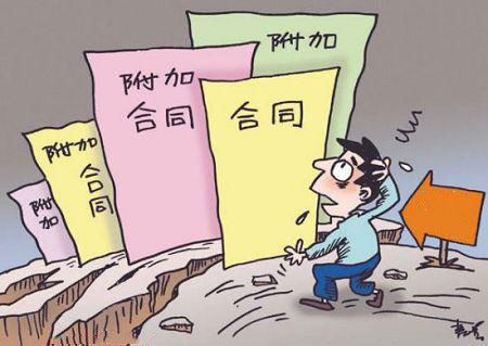 母婴加盟