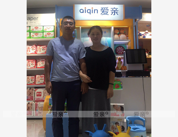 热烈庆祝内蒙刘女士加盟爱亲母婴！预祝生意兴隆！