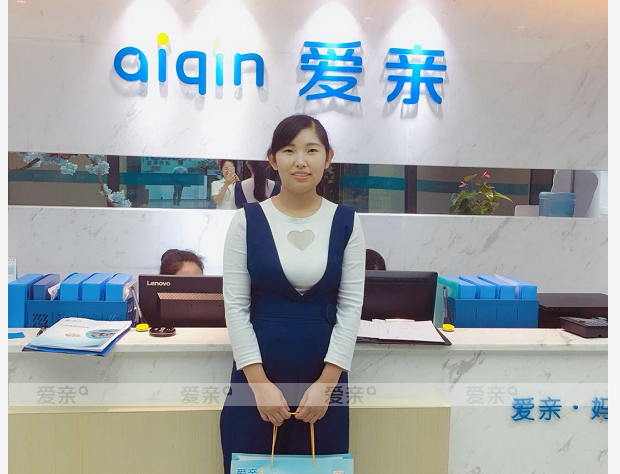 热烈庆祝四川杨女士加盟爱亲母婴！预祝生意兴隆！