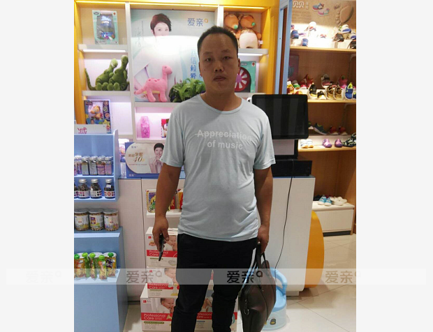 热烈庆祝江苏徐先生加盟爱亲母婴！预祝生意兴隆！