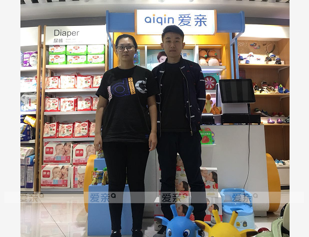 热烈庆祝河北金先生加盟爱亲母婴！预祝生意兴隆！