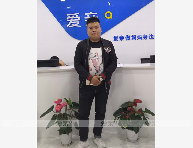 热烈庆祝陕西安康李先生加盟爱亲母婴！预祝生意兴隆！