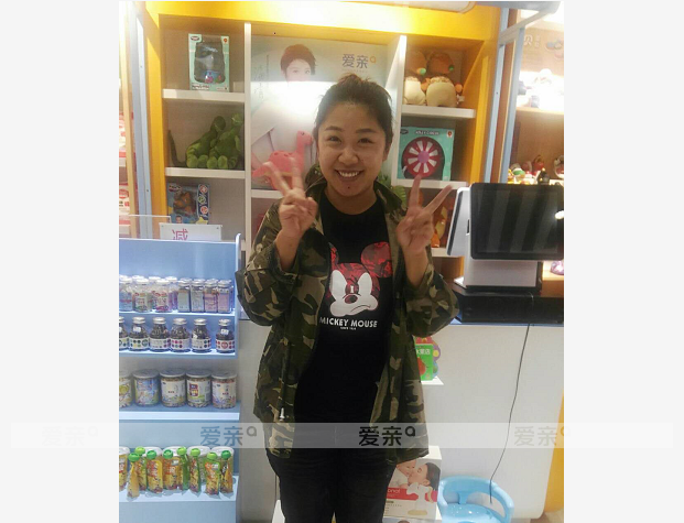 热烈庆祝辽宁董女士加盟爱亲母婴！预祝生意兴隆！