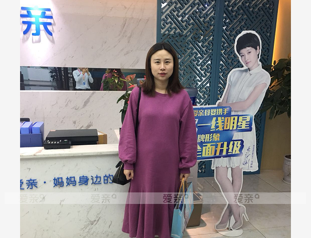 热烈庆祝四川简女士加盟爱亲母婴！预祝生意兴隆！