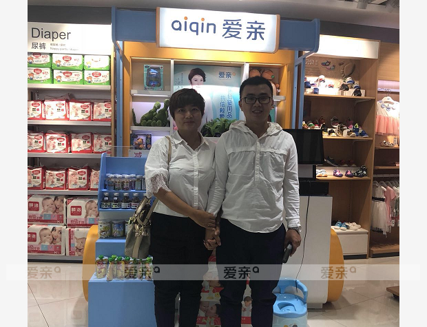 热烈庆祝内蒙古李女士加盟爱亲母婴！预祝生意兴隆！