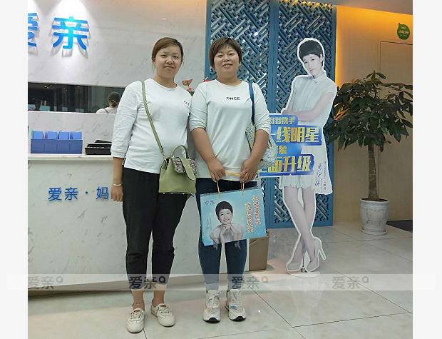 热烈庆祝云南石女士加盟爱亲母婴！预祝生意兴隆！