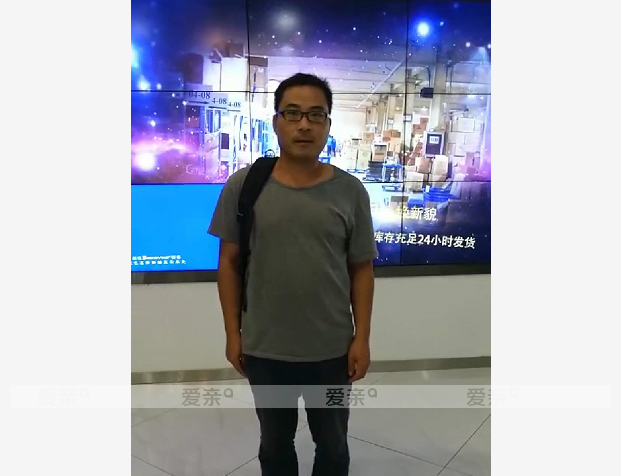 热烈庆祝河北吕先生加盟爱亲母婴！预祝生意兴隆！