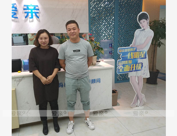 热烈庆祝贵州王女士加盟爱亲母婴！预祝生意兴隆！