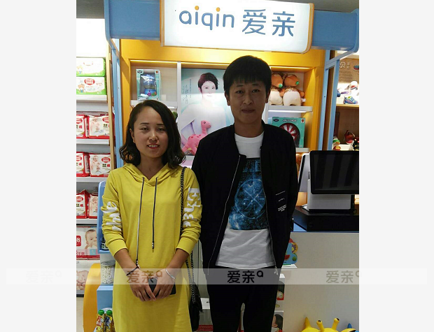 热烈庆祝唐山刘先生加盟爱亲母婴！预祝生意兴隆！