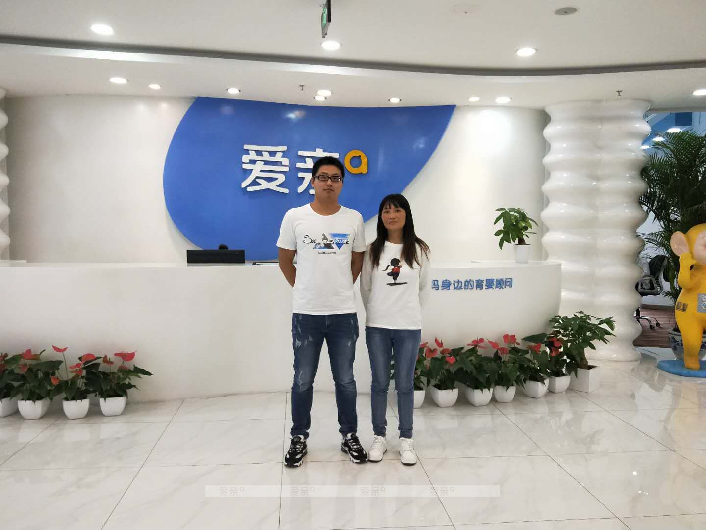 热烈庆祝上海胡女士加盟爱亲母婴！预祝生意兴隆！
