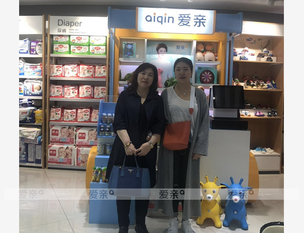热烈庆祝辽宁班女士加盟爱亲母婴！预祝生意兴隆！
