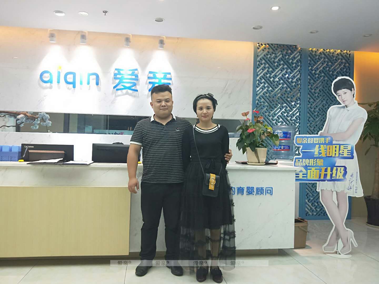 热烈庆祝贵州张先生加盟爱亲母婴！预祝生意兴隆！