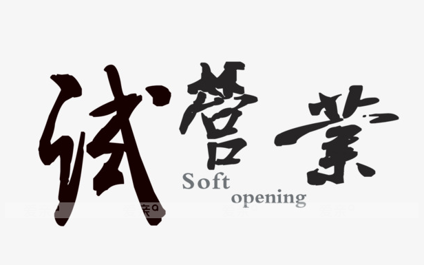 母婴加盟