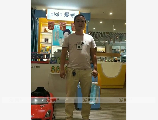 热烈庆祝山西董先生加盟爱亲母婴！预祝生意兴隆！