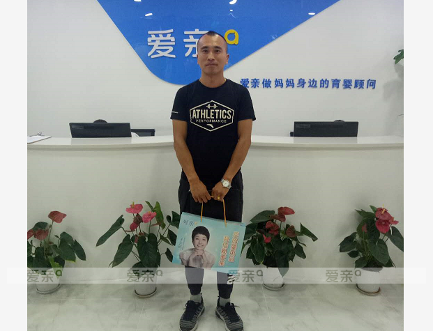 热烈庆祝陕西咸阳姜先生加盟爱亲母婴！预祝生意兴隆！