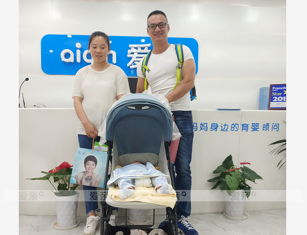 热烈庆祝安徽阜阳周女士加盟爱亲母婴！预祝生意兴隆！