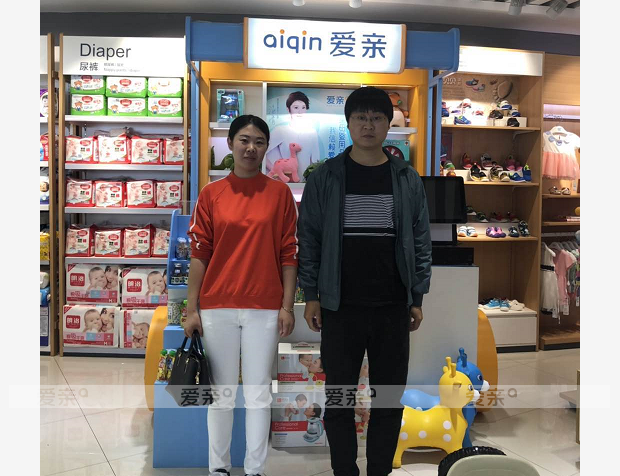 热烈庆祝河北曹女士加盟爱亲母婴！预祝生意兴隆！