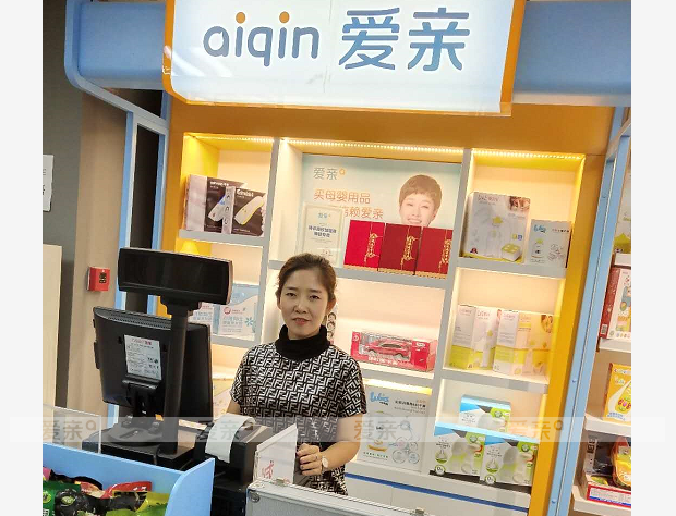 热烈庆祝无锡徐女士加盟爱亲母婴！预祝生意兴隆！