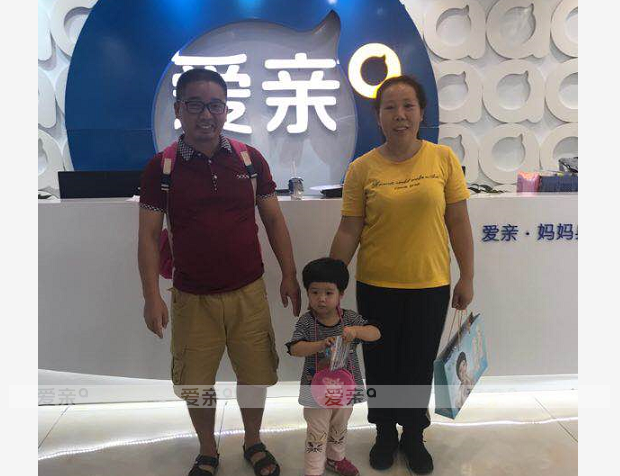 热烈庆祝广东李女士加盟爱亲母婴！预祝生意兴隆！