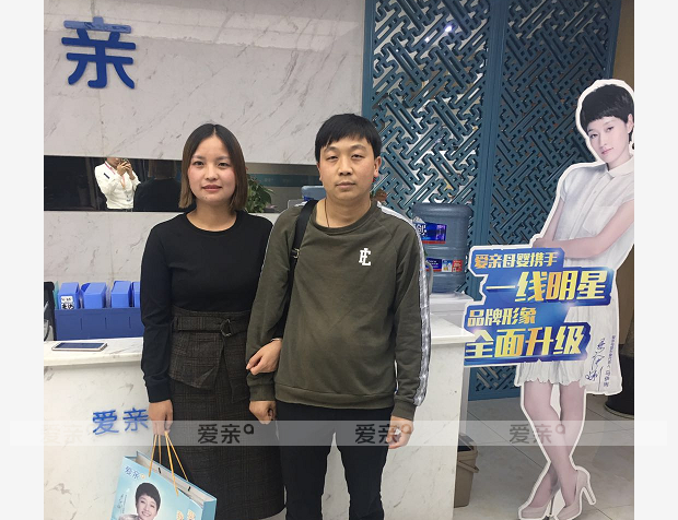 热烈庆祝贵州王女士加盟爱亲母婴！预祝生意兴隆！