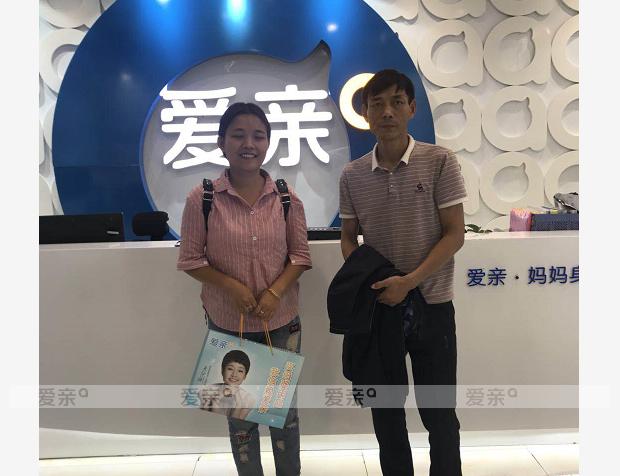 热烈庆祝湖南沈女士加盟爱亲母婴！预祝生意兴隆！