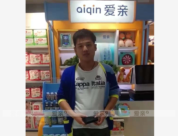 热烈庆祝河南新乡马先生加盟爱亲母婴！预祝生意兴隆！