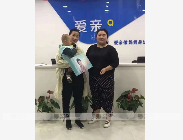 热烈庆祝陕西西安张先生加盟爱亲母婴！预祝生意兴隆！