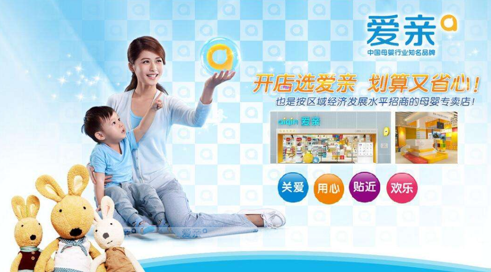 想开母婴店怎么找货源