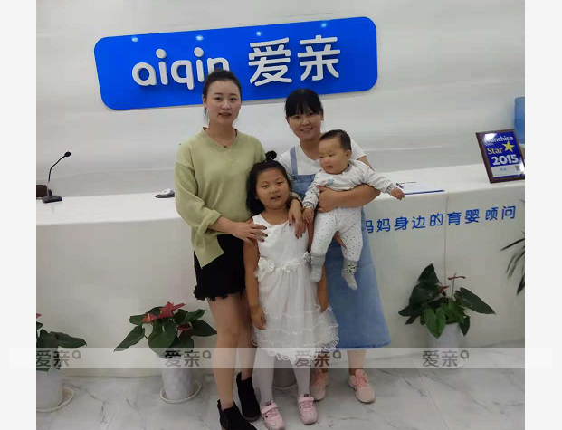 热烈庆祝安徽张女士加盟爱亲母婴！预祝生意兴隆！