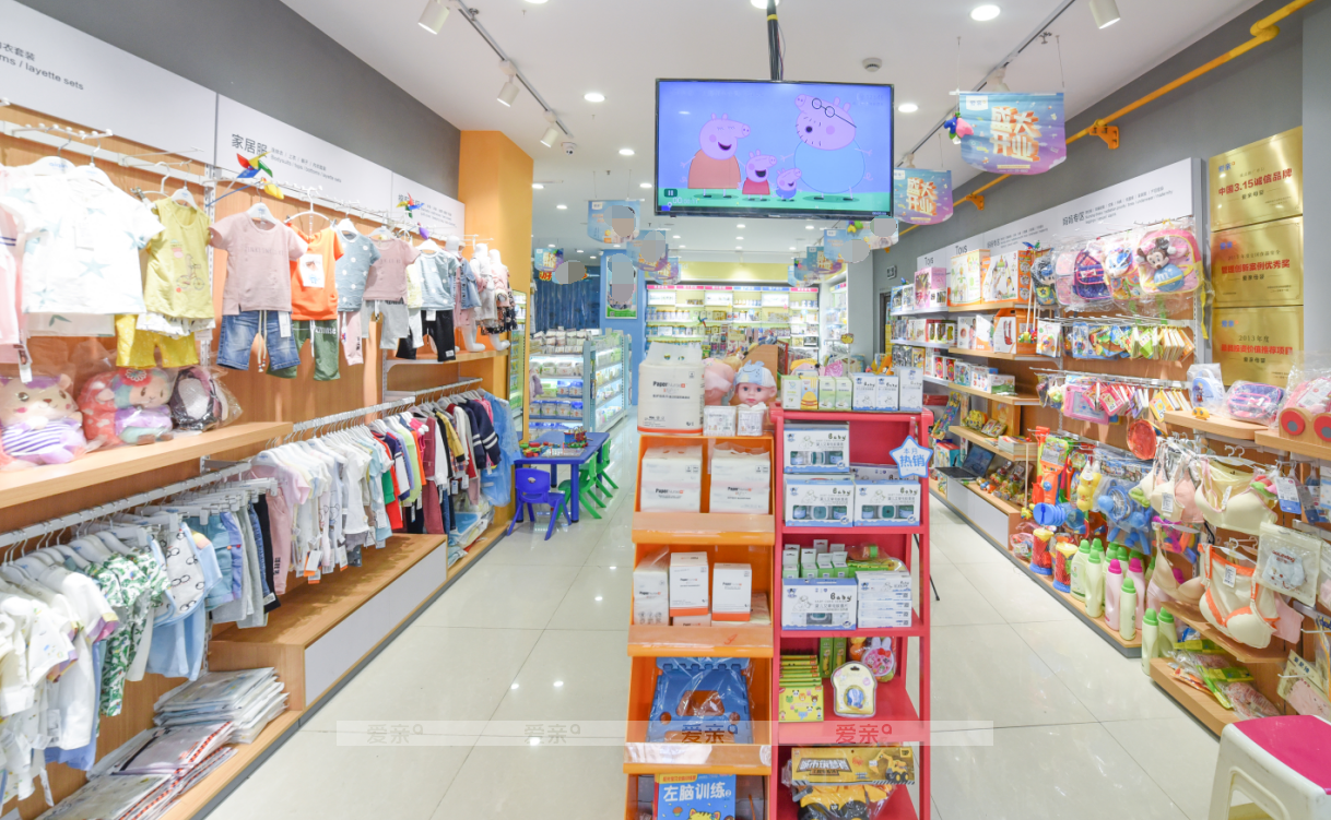 婴儿用品店