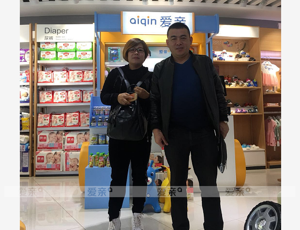 热烈庆祝吉林杜先生加盟爱亲母婴！预祝生意兴隆！