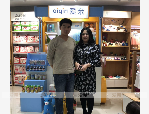 热烈庆祝河北郭女士加盟爱亲母婴！预祝生意兴隆！