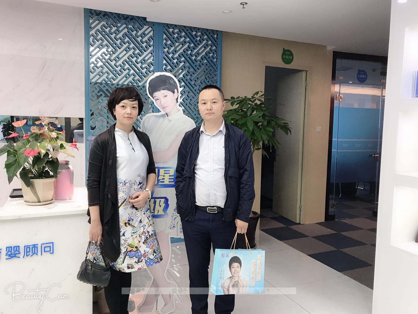 热烈庆祝四川彭女士加盟爱亲母婴！预祝生意兴隆！