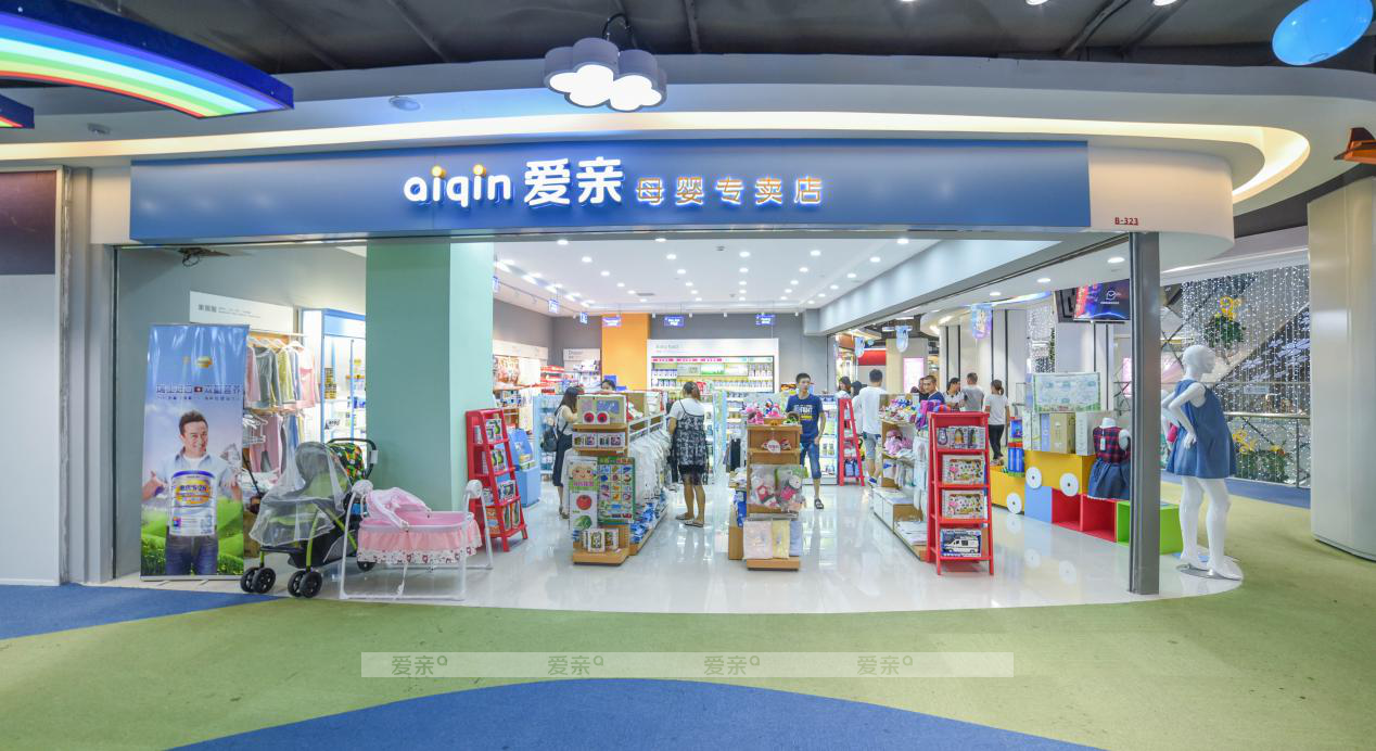 开母婴店