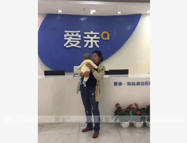 热烈庆祝天津郭女士加盟爱亲母婴！预祝生意兴隆！