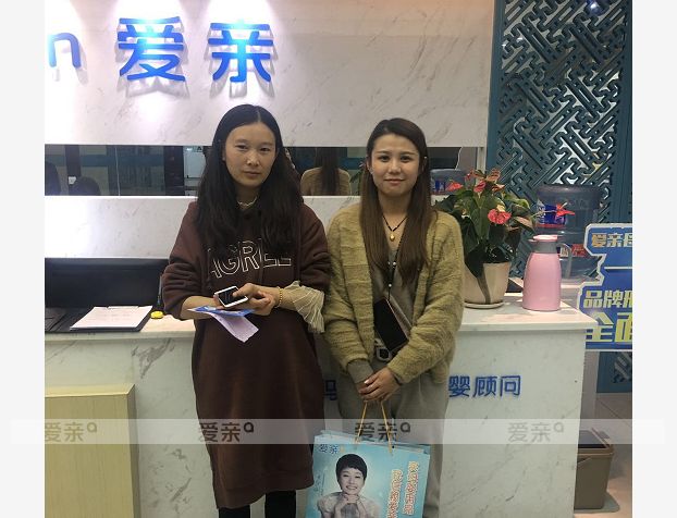 热烈庆祝云南尹女士加盟爱亲母婴！预祝生意兴隆！
