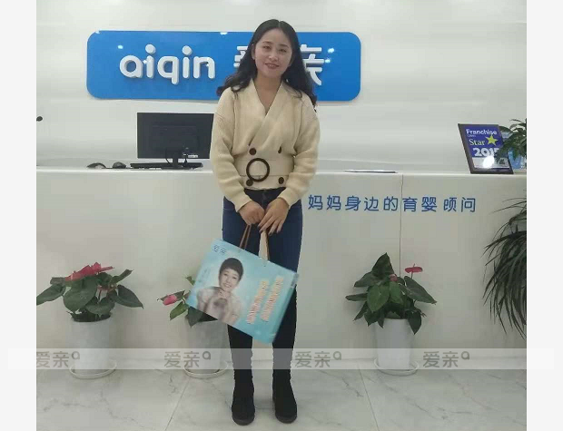 热烈庆祝安徽余女士加盟爱亲母婴！预祝生意兴隆！