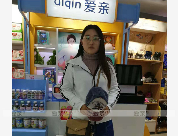 热烈庆祝河北沈女士加盟爱亲母婴！预祝生意兴隆！