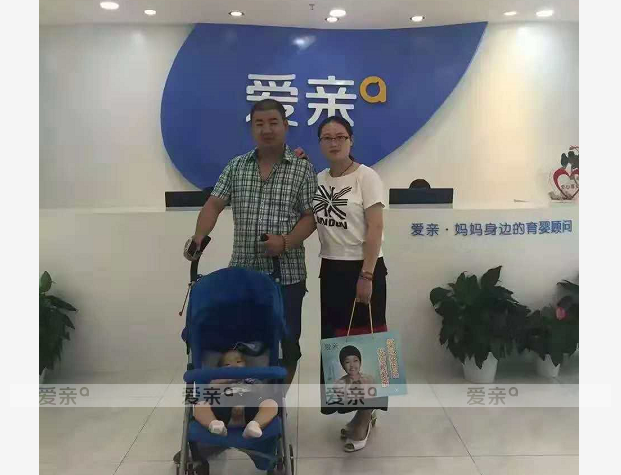 热烈庆祝云南尹女士加盟爱亲母婴！预祝生意兴隆！