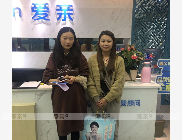 热烈庆祝云南许女士加盟爱亲母婴！预祝生意兴隆！