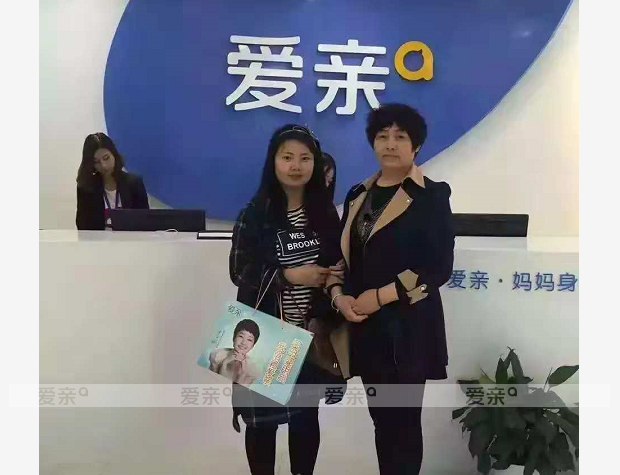 热烈庆祝山西习女士加盟爱亲母婴！预祝生意兴隆！