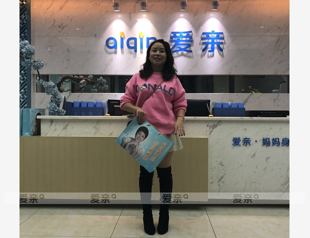 热烈庆祝贵州鲁女士加盟爱亲母婴！预祝生意兴隆！
