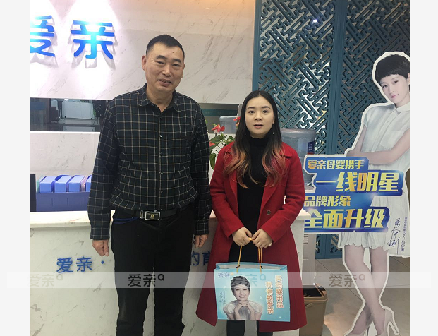 热烈庆祝重庆翁先生加盟爱亲母婴！预祝生意兴隆！